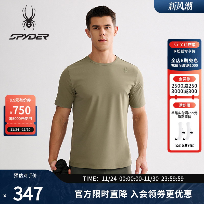 SPYDER蜘蛛夏季男子短袖T恤25MS029M