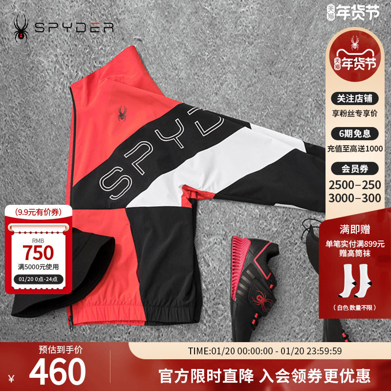 SPYDER蜘蛛雪服春夏男子356STYLE系列时尚潮流拉链夹克21CS117M,运动服/休闲服装,运动茄克/外套,淘宝优惠券,粉丝福利购,淘宝优惠卷
