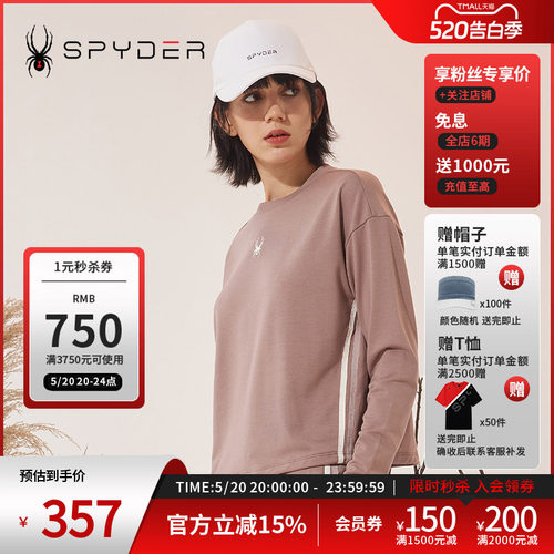蜘蛛春秋女运动休闲复古长袖T恤