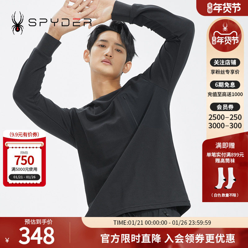SPYDER蜘蛛秋冬男356 STYLE运动内搭简约舒适透气长袖T恤22CF409M,运动服/休闲服装,运动T恤,淘宝优惠券,粉丝福利购,淘宝优惠卷