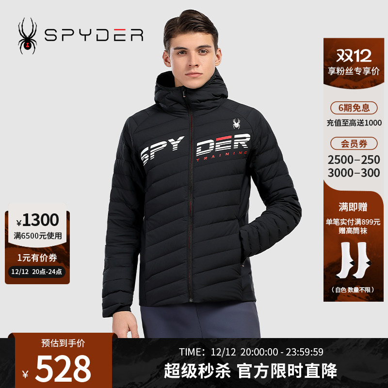 SPYDER男子轻薄梭织羽绒外套