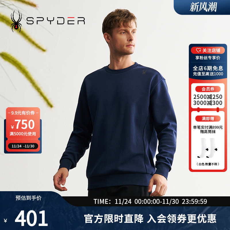 空气感挺阔面料，符合人体工学设计