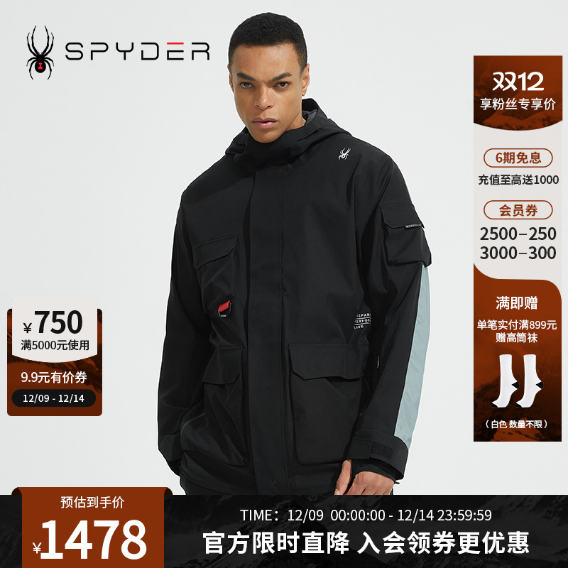 SPYDER新品滑雪服装男子外套