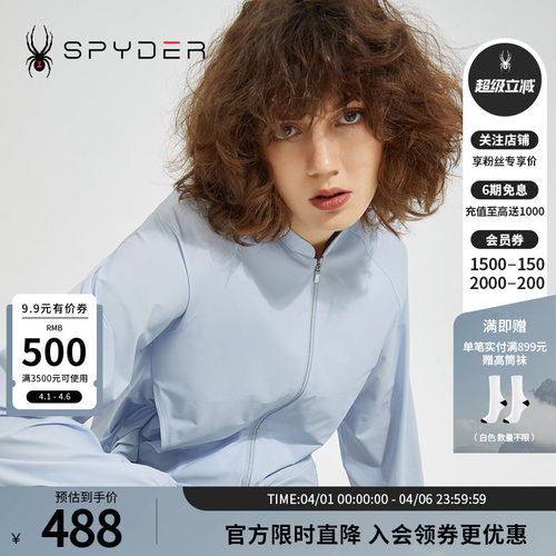 蜘蛛春夏女时尚舒适运动休闲夹克