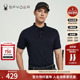 SPYDER春夏新品 男24MS407M T恤翻领商务POLO衫 URBAN LIFE运动短袖