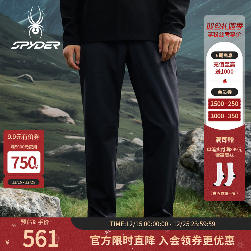 蜘蛛防水透湿抗撕裂运动休闲长裤