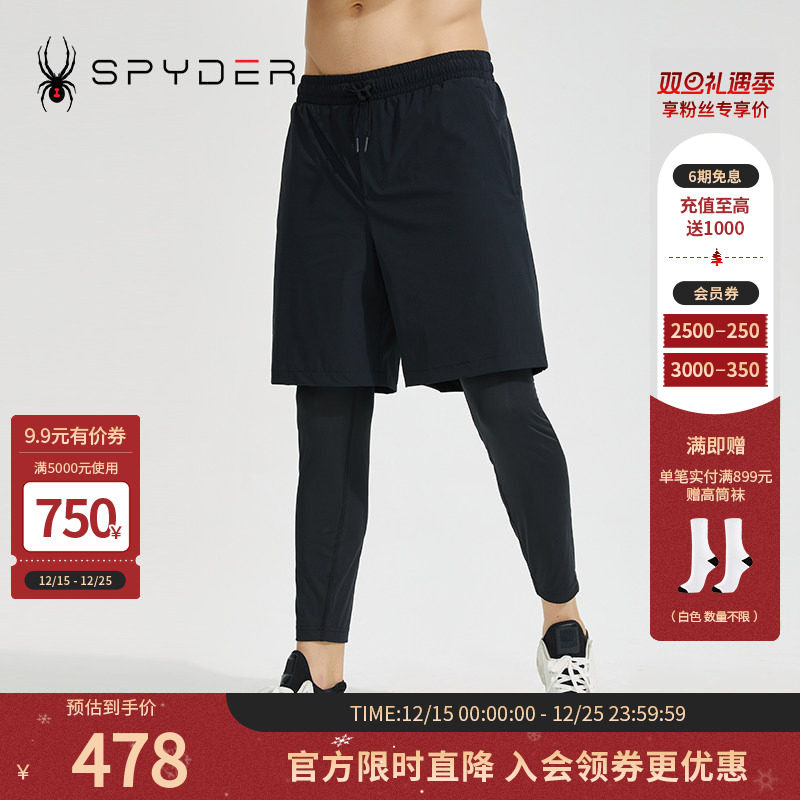 SPYDERTRAINING男子长裤