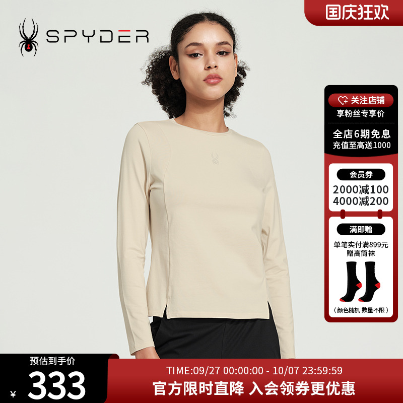 运动长袖T恤休闲圆领套头衫