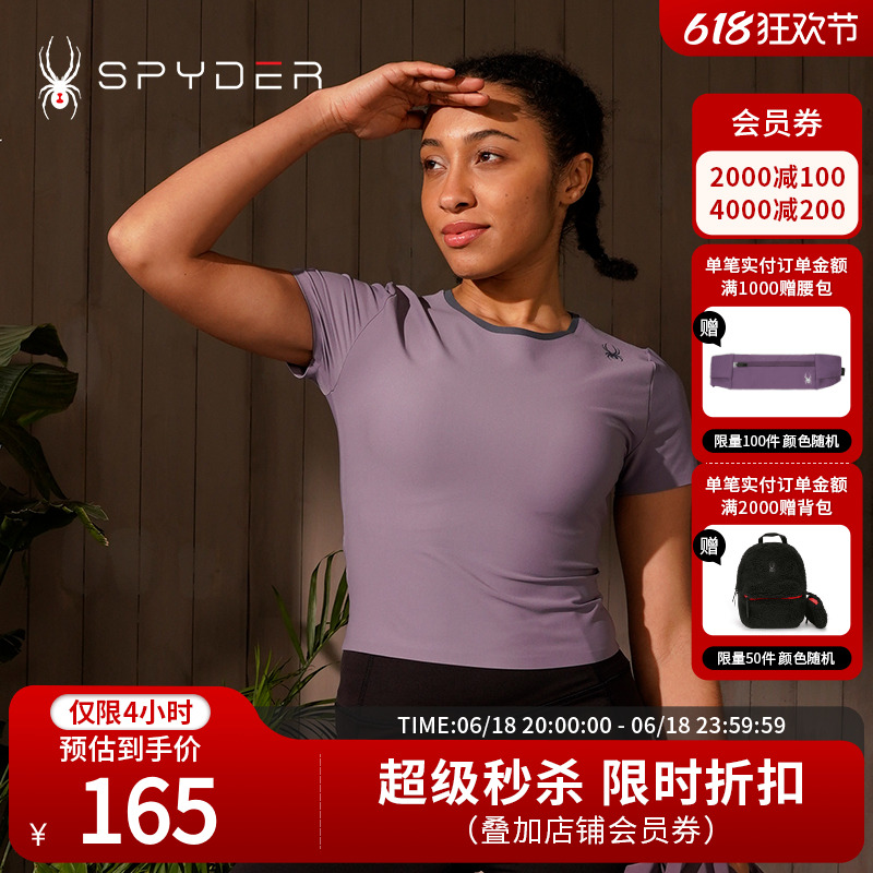 SPYDER蜘蛛雪服夏季新品女子TRAINING运动训练T恤22