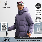 SPYDER蜘蛛秋冬女子防风防寒保暖羽绒服户外休闲连帽外套25MF210W