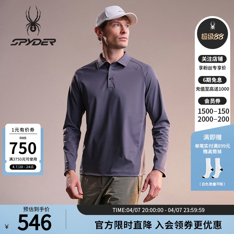 SPYDER蜘蛛春夏男锦氨双面布透气亲肤长袖翻领POLO衫02OO26112KM