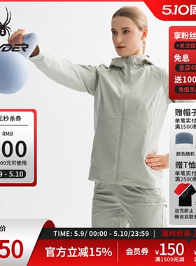 SPYDER蜘蛛春秋女TRAINING健身凉感修身拉链连帽夹克外套25ES104W