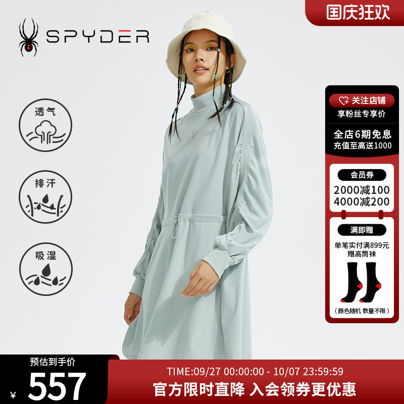 SPYDER新品356STYLE裙子