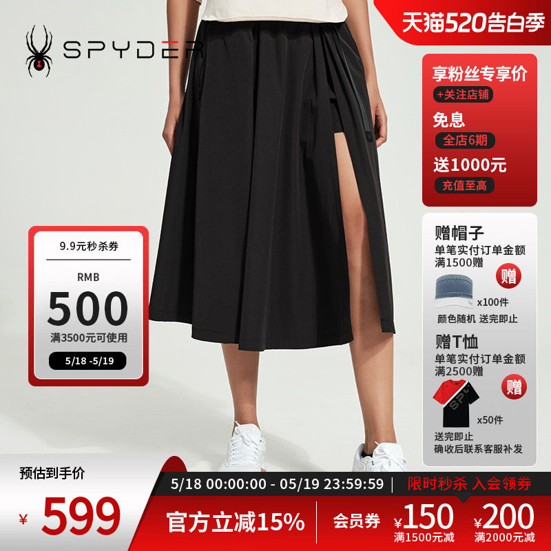 SPYDER蜘蛛春夏女子URBAN LIFE运动伞裙开叉中长款半身裙24CS502W