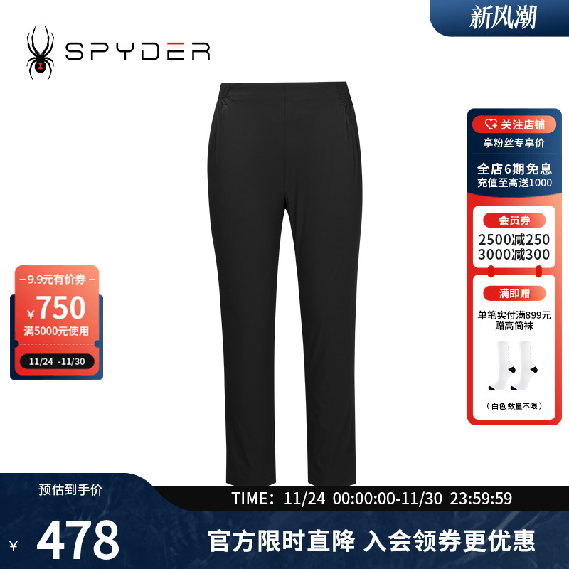 蜘蛛夏季女透气轻薄户外运动长裤