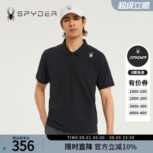 蜘蛛春夏男子翻领拉链印花POLO衫