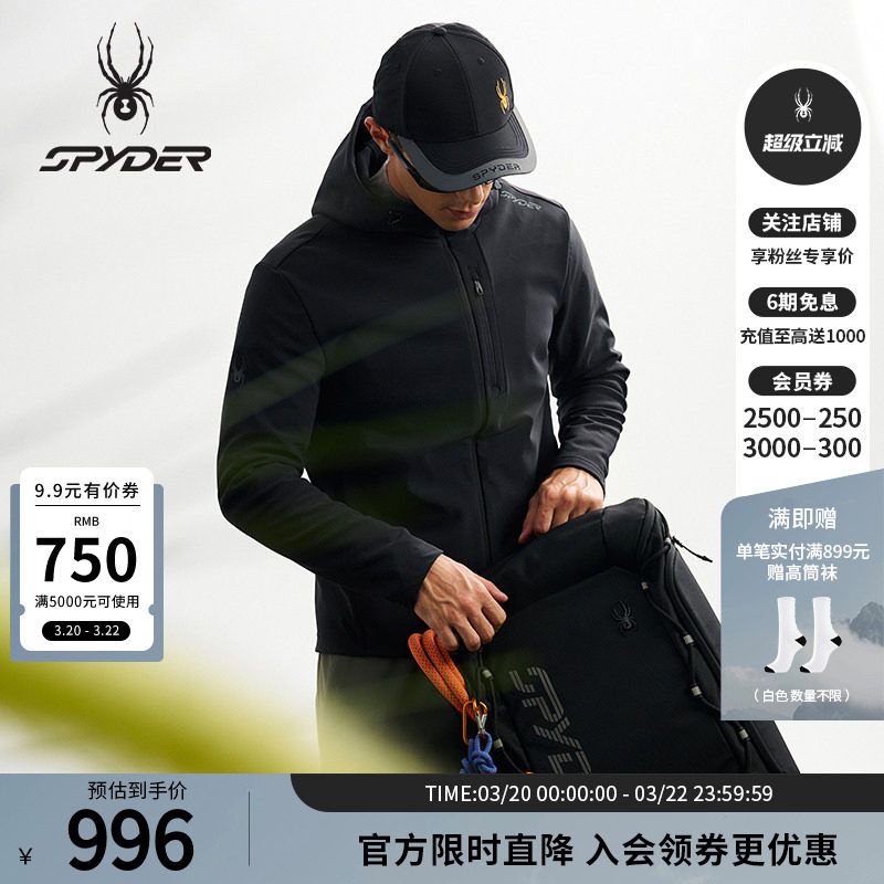 SPYDER蜘蛛秋冬男子舒适防寒保暖针织连帽软壳夹克外套25MF111M