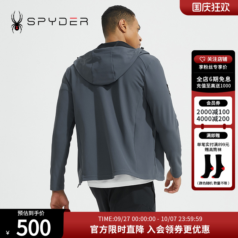 SPYDER蜘蛛男子连帽运动夹克