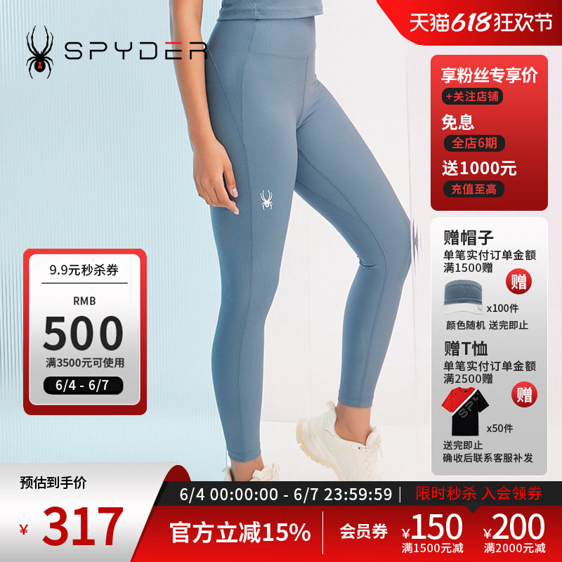 SPYDER蜘蛛春夏女子高腰收腹提臀运动普拉提瑜伽紧身裤23CS506W