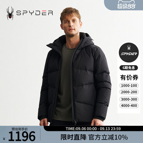 蜘蛛秋冬男特氟龙保暖连帽羽绒服