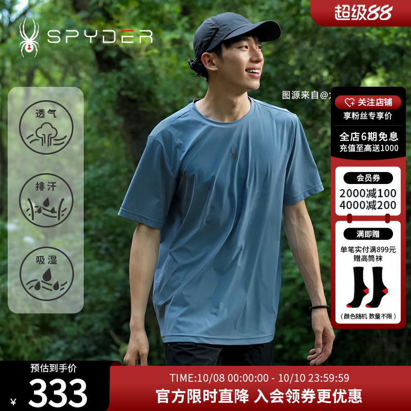春夏休闲运动纯色圆领短袖T恤