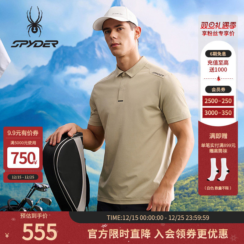 SPYDER蜘蛛春夏男子NATURE GOLF休闲运动短袖POL