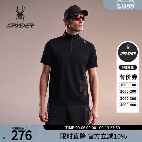 蜘蛛春夏男半拉链短袖立领POLO衫