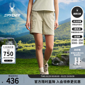 SPYDER蜘蛛春夏女子HIKING运动休闲短裤 25CS566W