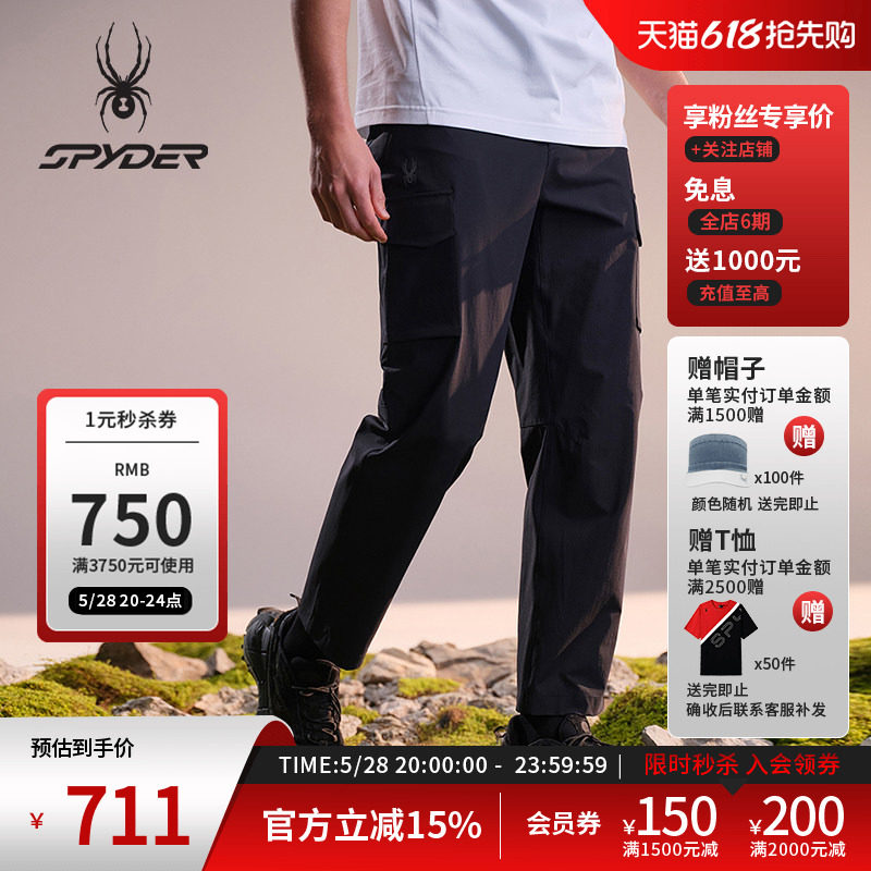 SPYDER蜘蛛春夏男子尼龙皱感四面弹梭织户外休闲长裤02PO26114WM