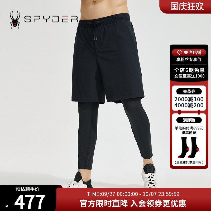 SPYDERTRAINING男子长裤