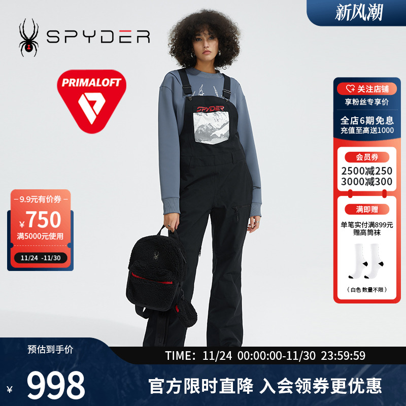 SPYDER新品滑雪女子长裤