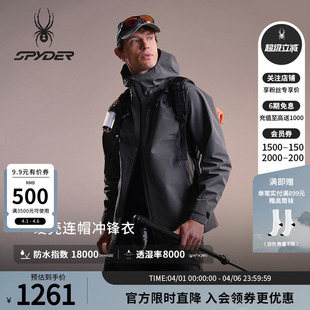 SPYDER蜘蛛春夏男简洁防风防水耐磨连帽3L硬壳冲锋衣02JO26115WM