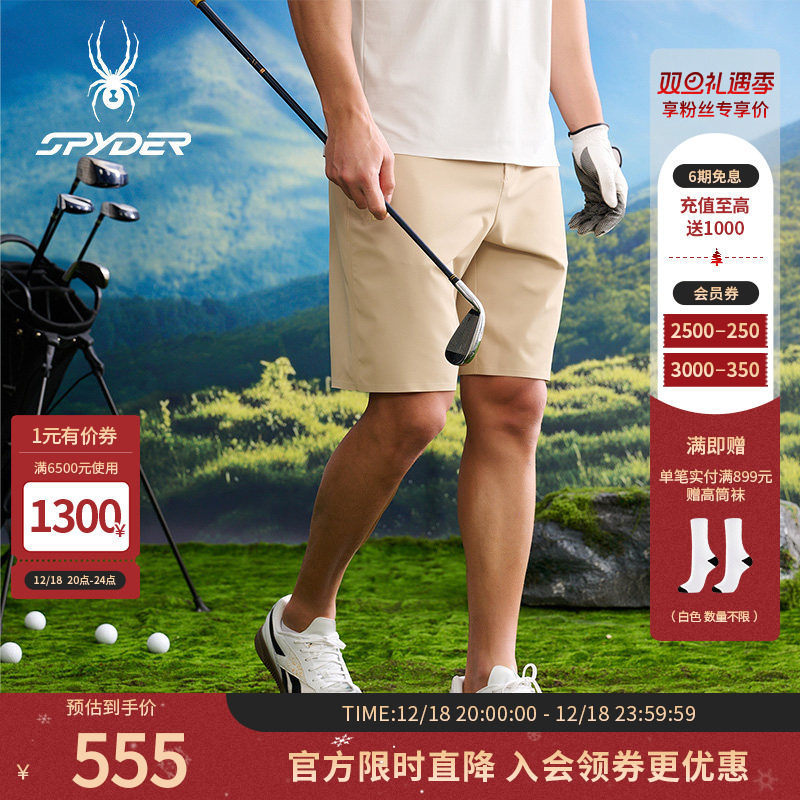 SPYDER蜘蛛春夏男子NATURE GOLF防晒舒适运动休闲短裤25CS521M