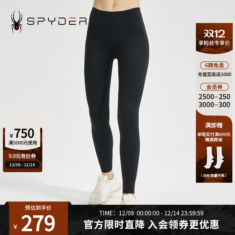 蜘蛛春秋女子抗菌提臀瑜伽紧身裤