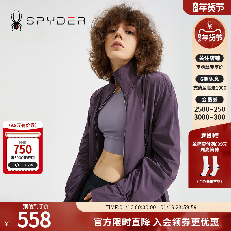 SPYDER蜘蛛雪服新品女子356 STYLE时尚舒适夹克22CS150W,运动服/休闲服装,运动茄克/外套,淘宝优惠券,粉丝福利购,淘宝优惠卷