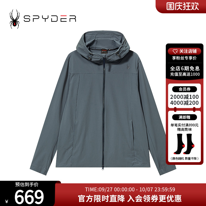 春季休闲运动夹克拉链连帽外套