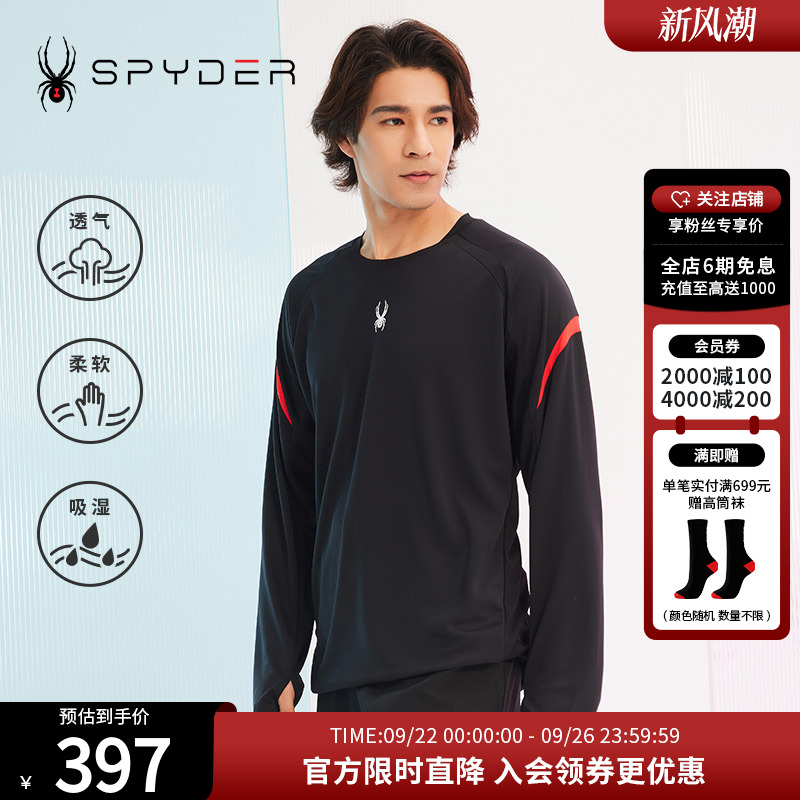 Spyder长袖蜘蛛拼接透气撞色