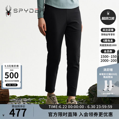 蜘蛛秋冬女弹力舒适拉链运动长裤
