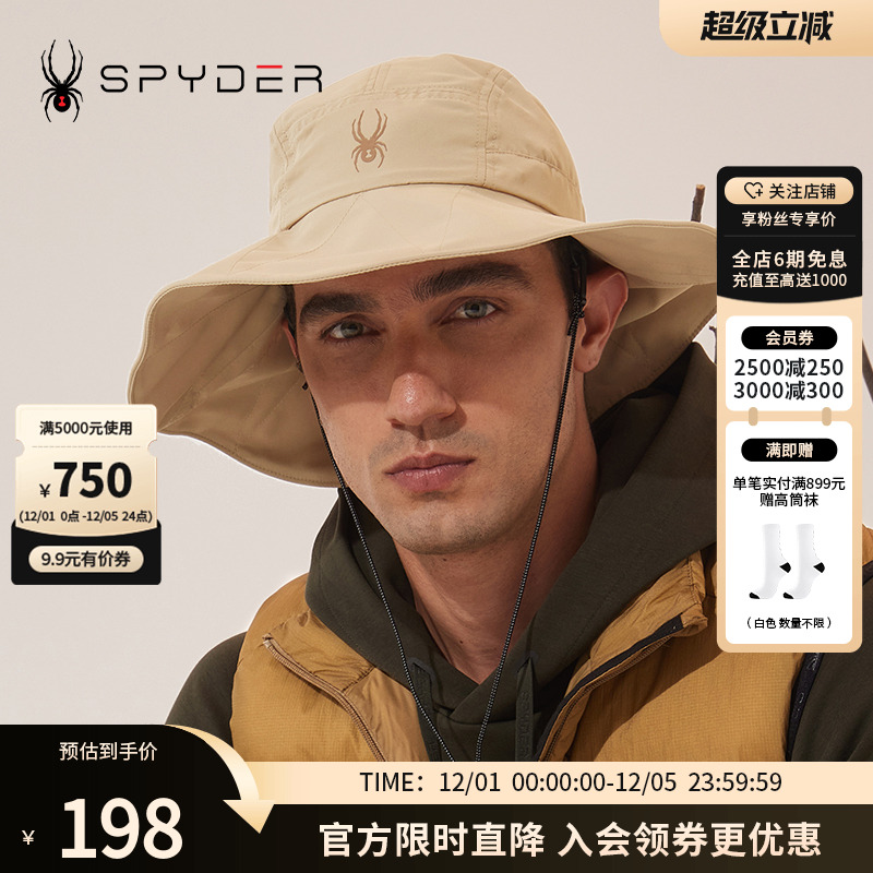 SPYDER男女同款遮阳修饰脸型