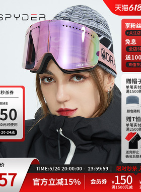 SPYDER蜘蛛秋冬男女通用SKI防雾防UV时尚联名滑雪护目镜21UF993U
