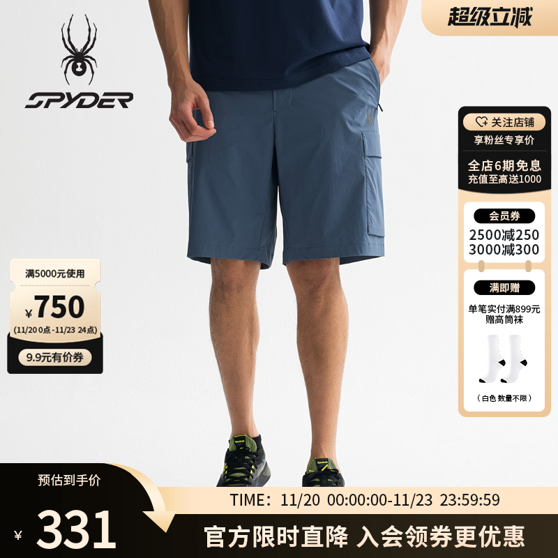 SPYDER蜘蛛春夏户外休闲运动短裤
