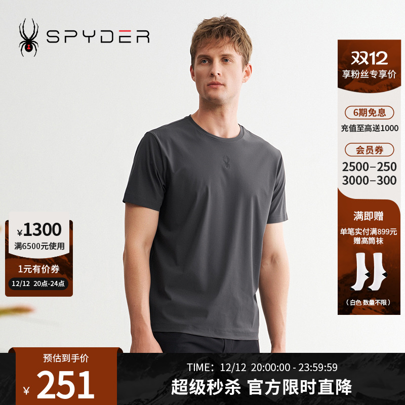 SPYDER蜘蛛夏季透气户外休闲T恤
