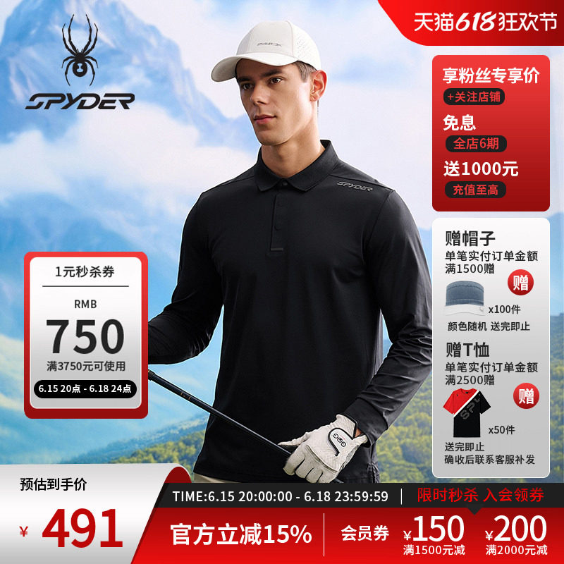 SPYDER蜘蛛春夏男士NATURE GOLF户外休闲运动长袖POLO衫25CS407M