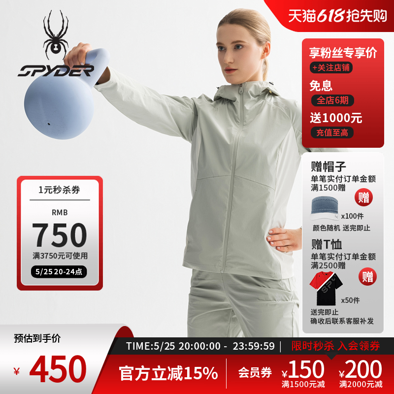 SPYDER蜘蛛春夏女TRAINING健身凉感修身拉链连帽夹克外套25ES104W