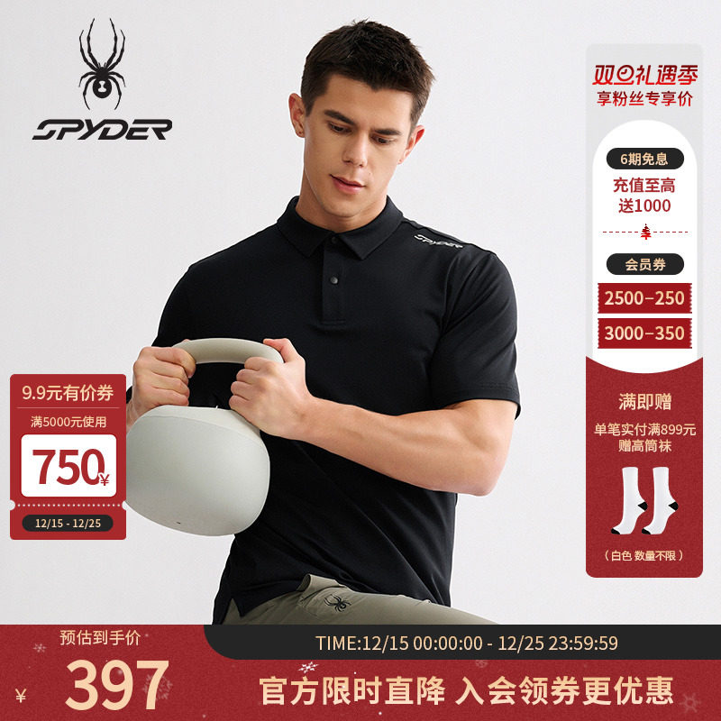 SPYDER蜘蛛男子户外运动休闲短袖POLOT恤衫25MS039M