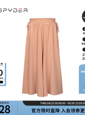SPYDE蜘蛛春夏女子URBAN LIFE宽松透气运动直筒阔腿长裤24CS548W