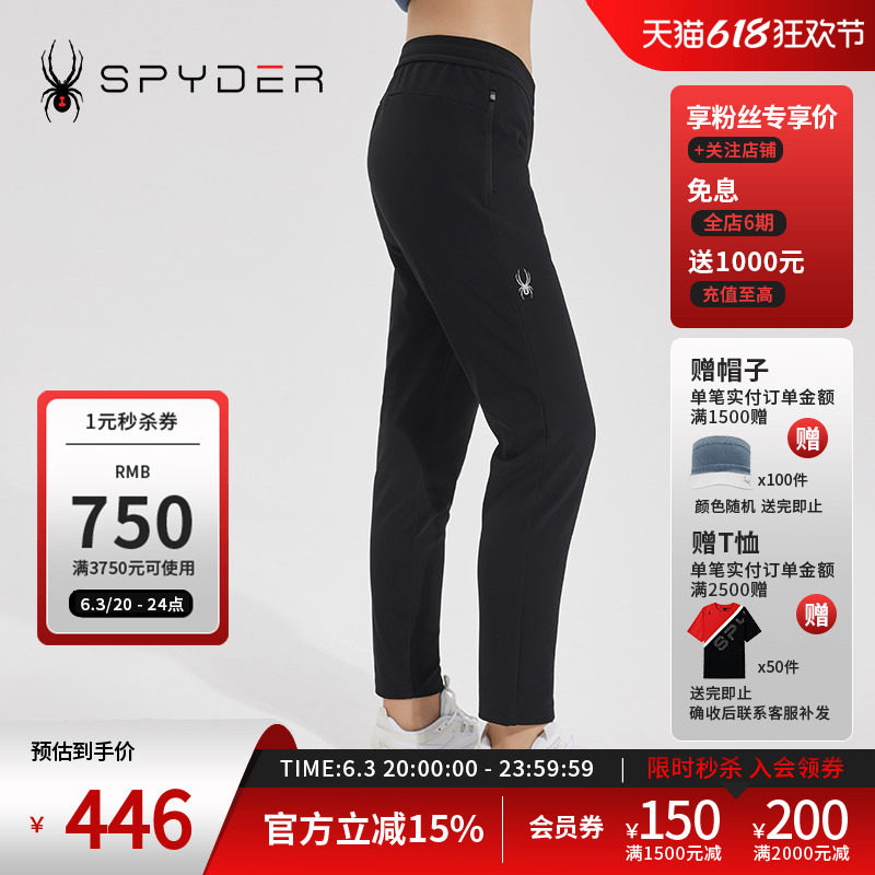 SPYDER蜘蛛秋冬女子TRAINING户外休闲运动宽松直筒长裤23CF504W
