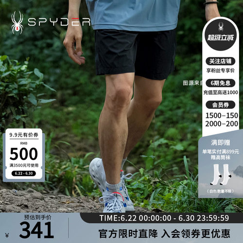 蜘蛛春夏男透气轻薄休闲运动短裤