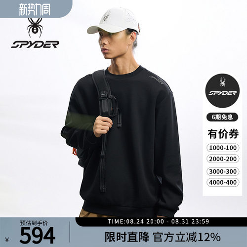蜘蛛秋冬男印花长袖圆领套头卫衣