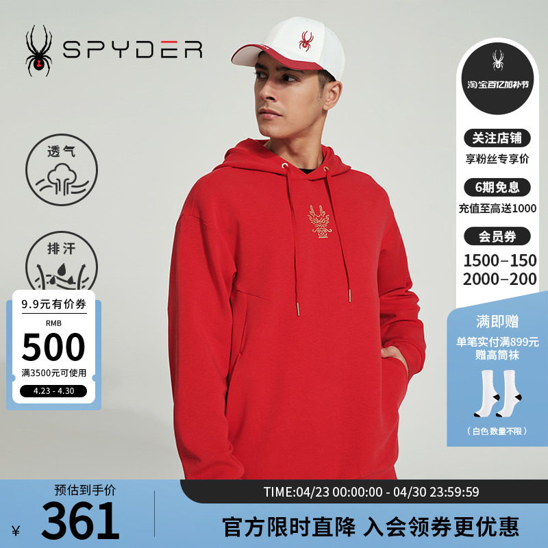 SPYDER蜘蛛春夏男女同款URBAN LIFE圆领连帽套头衫卫衣24CS305U